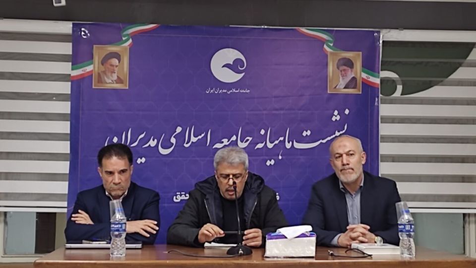 شناسایی شبکه جاسوسی اسراییل در ایران شناسایی شبکه جاسوسی اسراییل در ایران