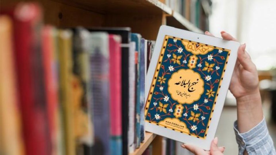 خدمت ما به امام علی(ع)؛ چرا و چگونه؟ خدمت ما به امام علی(ع)؛ چرا و چگونه؟