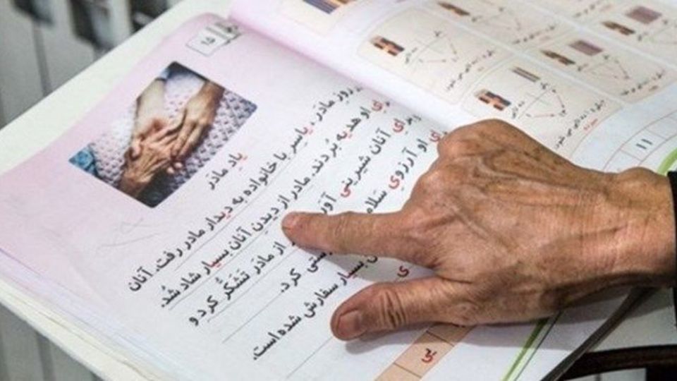 نرخ باسوادی ایران به ۱.۵ برابر متوسط جهانی رسید نرخ باسوادی ایران به ۱.۵ برابر متوسط جهانی رسید