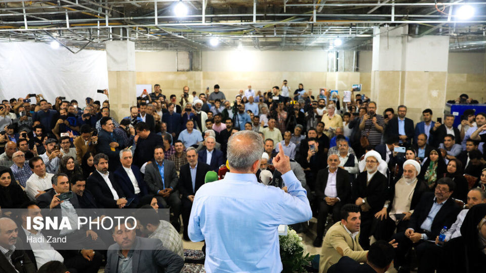 همایش انتخاباتی فرهنگیان حامی «مسعود پزشکیان»