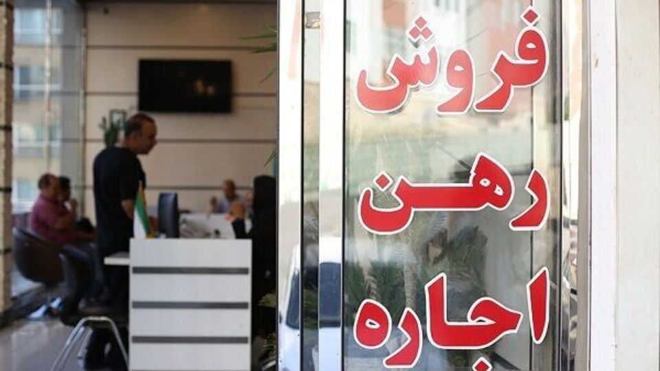 سقف مجاز اجاره بها ۲۶ درصد/ بنگاههایی که رعایت نکنند جریمه میشوند سقف مجاز اجاره بها ۲۶ درصد/ بنگاههایی که رعایت نکنند جریمه میشوند