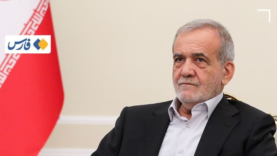 پزشکیان: ایران اشغالگران تروریست را از اقدام بزدلانه خود پشیمان خواهد کرد پزشکیان: ایران اشغالگران تروریست را از اقدام بزدلانه خود پشیمان خواهد کرد