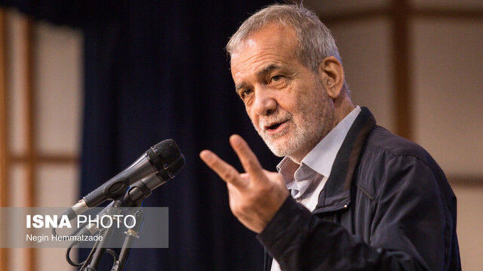 پزشکیان: صبر کنید کابینه کار کند و از روی عملکرد، نقد کنید پزشکیان: صبر کنید کابینه کار کند و از روی عملکرد، نقد کنید