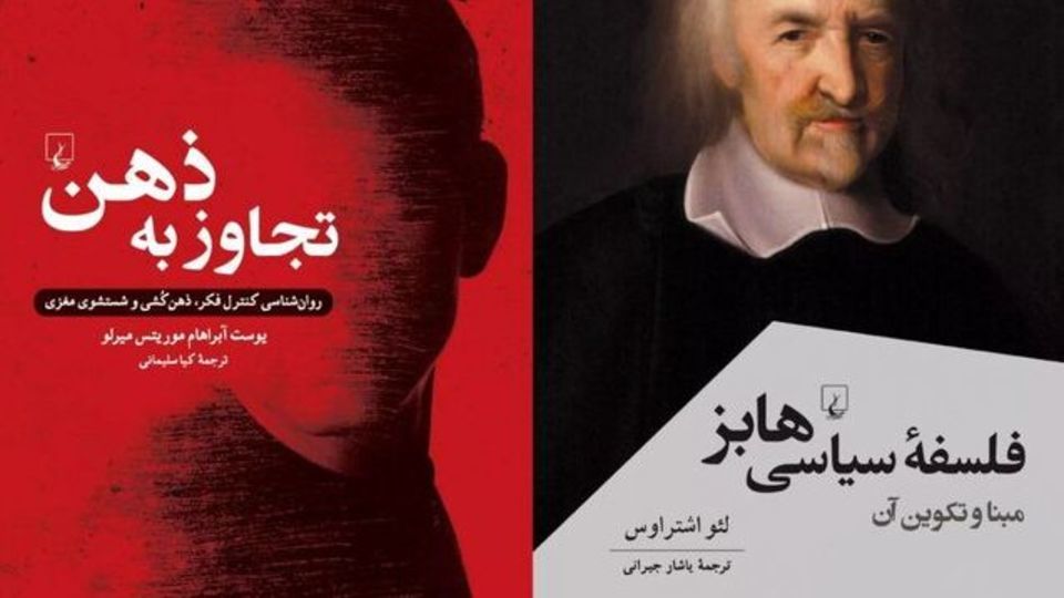 تجاوز به ذهن به بازار آمد تجاوز به ذهن به بازار آمد