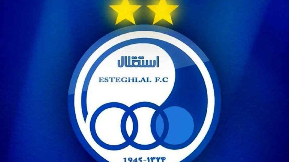 پیشکسوت باشگاه استقلال درگذشت پیشکسوت باشگاه استقلال درگذشت