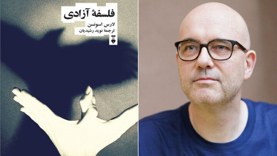 سهگانه لارس اسونسن با «فلسفه آزادی» تکمیل شد سهگانه لارس اسونسن با «فلسفه آزادی» تکمیل شد