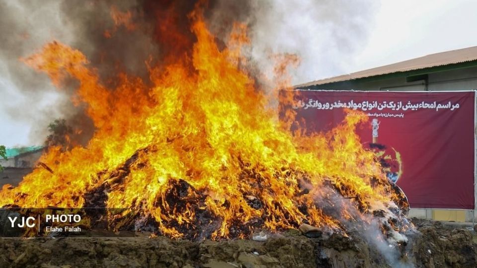  امحای یک تن مواد مخدر در رشت