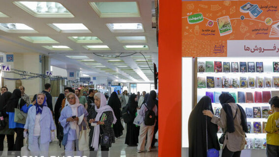 آخرین فرصت برای رفتن به نمایشگاه کتاب امسال آخرین فرصت برای رفتن به نمایشگاه کتاب امسال