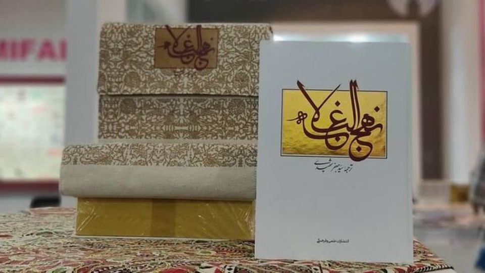 ترجمه ای که موجب آزادی زندانی ها شد! ترجمه ای که موجب آزادی زندانی ها شد!