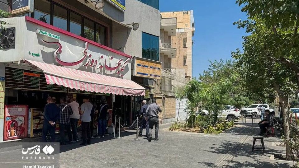 جریان زندگی در تهران 