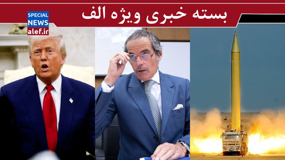 پیام شفاف سورپرایز موشکی قارهپیمای ایران برای آمریکا/ خونهایی که بر گردن گروسی است پیام شفاف سورپرایز موشکی قارهپیمای ایران برای آمریکا/ خونهایی که بر گردن گروسی است