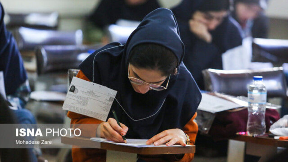 زمان برگزاری کنکور روز ۱۶ تیرماه اعلام خواهد شد زمان برگزاری کنکور روز ۱۶ تیرماه اعلام خواهد شد