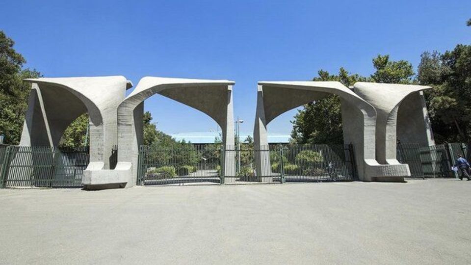 زمان برگزاری امتحانات پایان ترم دانشگاه تهران اعلام شد زمان برگزاری امتحانات پایان ترم دانشگاه تهران اعلام شد