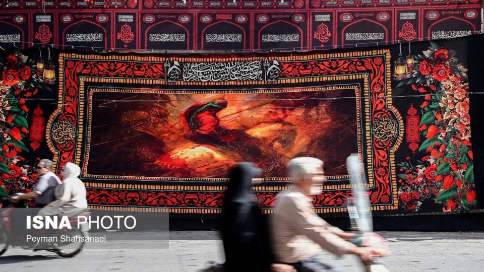 در آستانه محرم - اصفهان