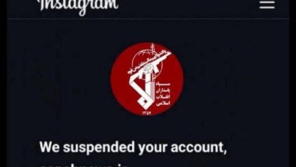 اینستاگرام صفحه منتسب به «سپاهنیوز» را مسدود کرد اینستاگرام صفحه منتسب به «سپاهنیوز» را مسدود کرد