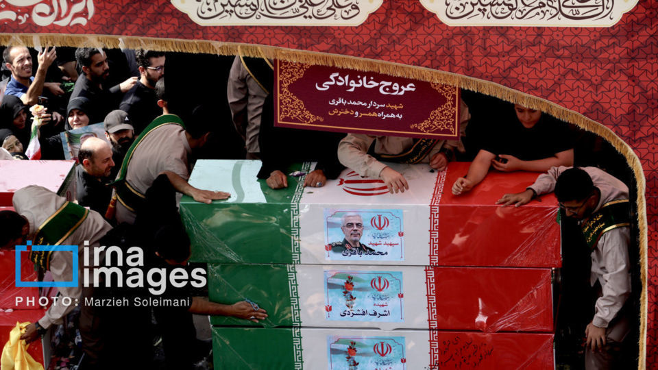 تشییع شهدای اقتدار در تهران