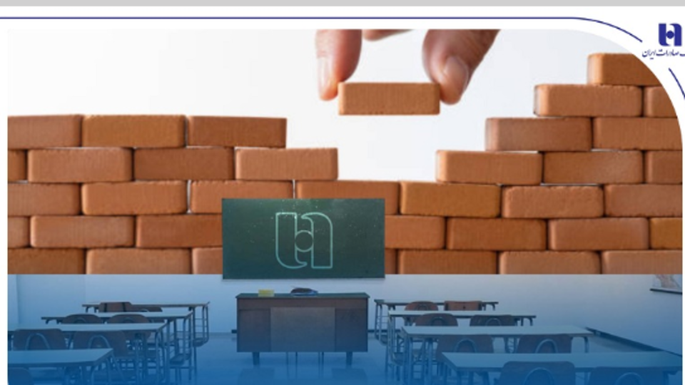 خیرین بانک صادرات ایران در زابل مدرسه ۱۲ کلاسه میسازند خیرین بانک صادرات ایران در زابل مدرسه ۱۲ کلاسه میسازند