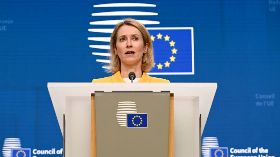 کالاس: اتحادیه اروپا آماده تسهیلگری در مذاکرات هستهای ایران است کالاس: اتحادیه اروپا آماده تسهیلگری در مذاکرات هستهای ایران است