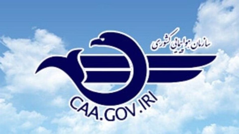 تمدید مجدد لغو پروازهای داخلی و خارجی در شمال، جنوب و غرب کشور تا ساعت ۱۴ فردا تمدید مجدد لغو پروازهای داخلی و خارجی در شمال، جنوب و غرب کشور تا ساعت ۱۴ فردا