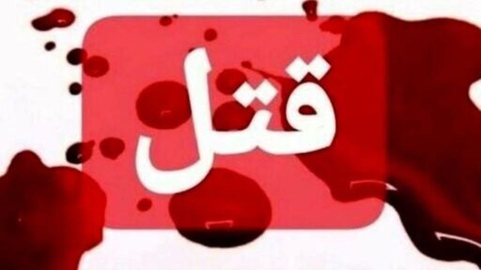 رئیس پلیس آگاهی استان گیلان خبر داد رئیس پلیس آگاهی استان گیلان خبر داد