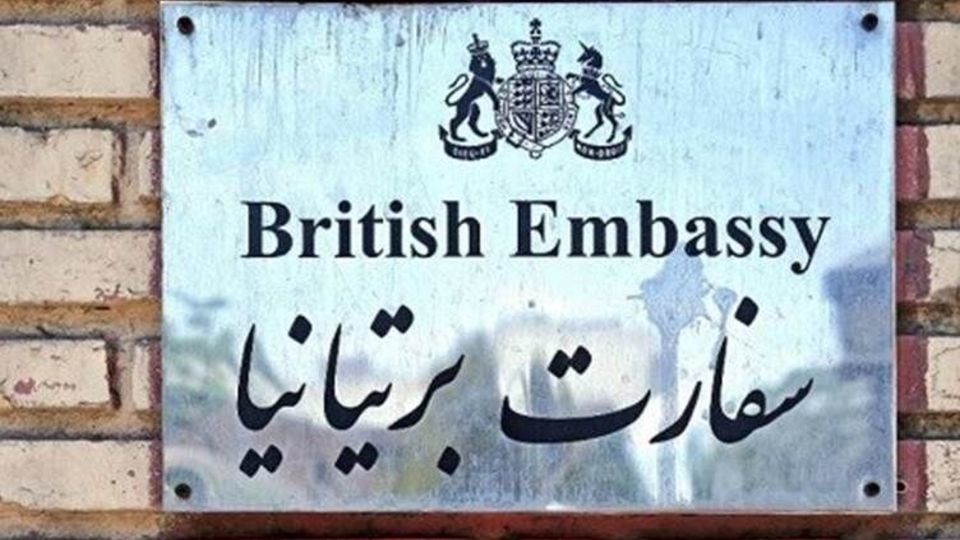 فعالیت سفارت انگلیس در تهران از سر گرفته شد فعالیت سفارت انگلیس در تهران از سر گرفته شد