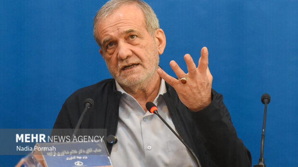 پزشکیان: سیاست گذاری مقام معظم رهبری در جنگ استثنایی بود پزشکیان: سیاست گذاری مقام معظم رهبری در جنگ استثنایی بود