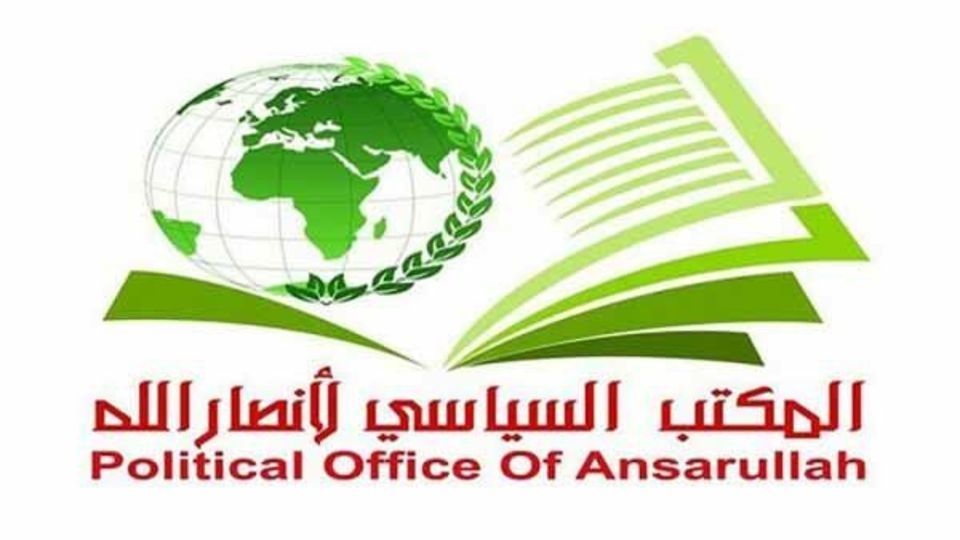 انصارالله یمن: عملیات بیت حانون وحشت را به دشمن تحمیل کرد انصارالله یمن: عملیات بیت حانون وحشت را به دشمن تحمیل کرد