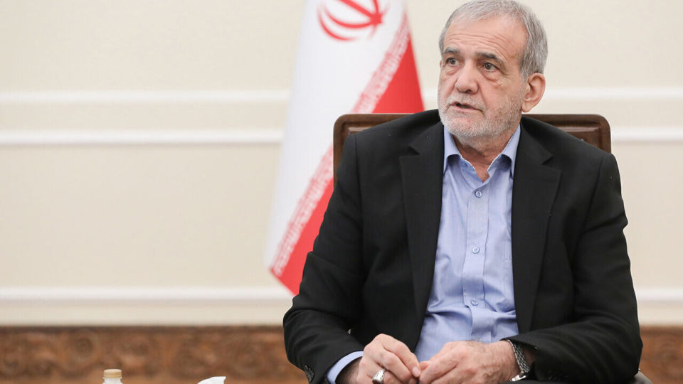 پزشکیان، دستور جدید صادر کرد پزشکیان، دستور جدید صادر کرد