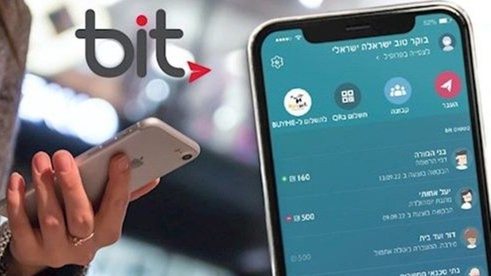 مهمترین اپلیکیشن پرداخت اسرائیل از دسترس خارج شد مهمترین اپلیکیشن پرداخت اسرائیل از دسترس خارج شد