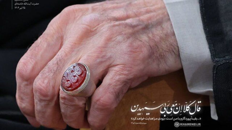 مفهوم نقش انگشتری رهبر انقلاب در دیدار روز گذشته چه بود؟ مفهوم نقش انگشتری رهبر انقلاب در دیدار روز گذشته چه بود؟