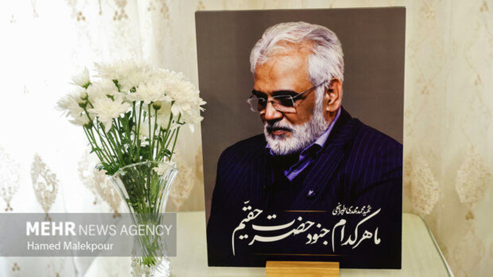 بنیاد علمی و جایزه ملی شهید طهرانچی راهاندازی میشود بنیاد علمی و جایزه ملی شهید طهرانچی راهاندازی میشود