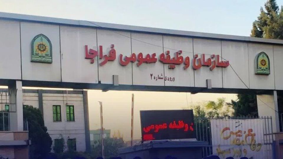 جزئیات مقررات خروج مشمولان برای زیارت عتبات در ماههای محرم و صفر جزئیات مقررات خروج مشمولان برای زیارت عتبات در ماههای محرم و صفر