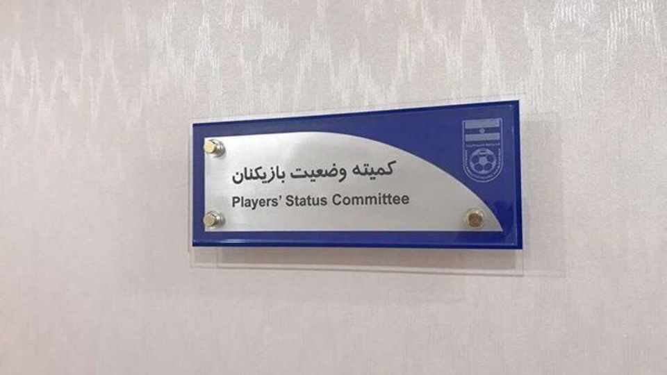 استقلال و پرسپولیس محکوم شدند استقلال و پرسپولیس محکوم شدند