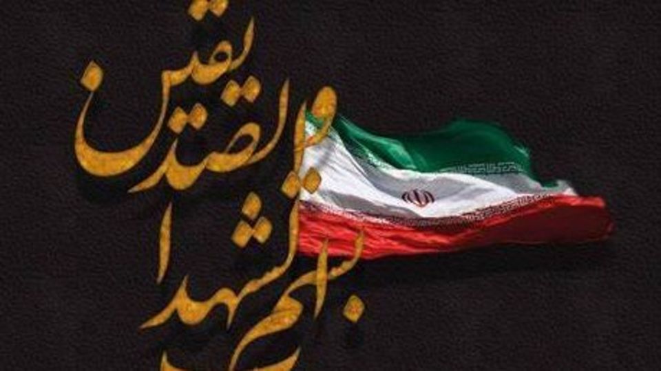 شهادت مرزبان هنگ مرزی بانه در درگیری با گروهک معاند و ضدانقلاب شهادت مرزبان هنگ مرزی بانه در درگیری با گروهک معاند و ضدانقلاب