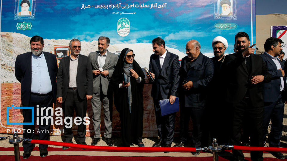 آغاز پروژه آزادراه پردیس-هراز