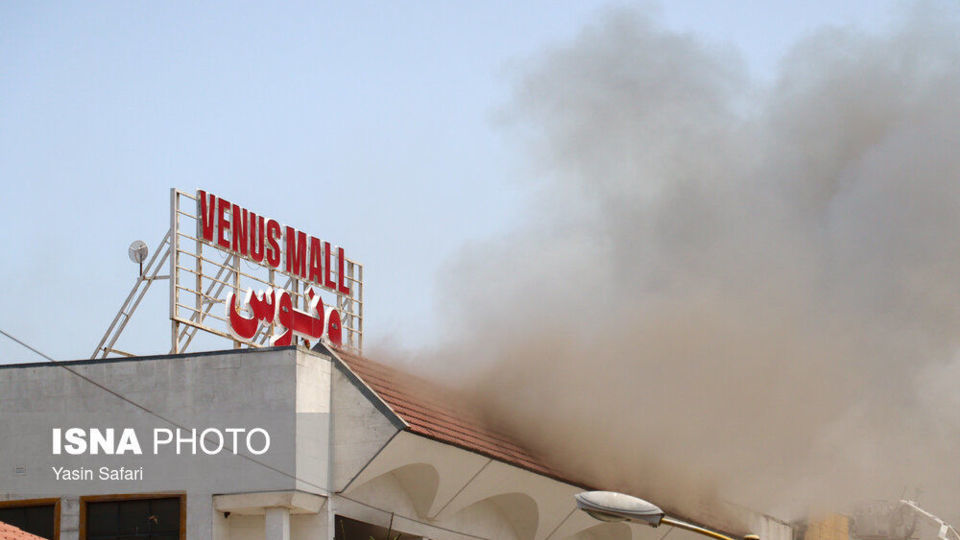 آتش سوزی مهیب در مرکز خرید ونوس - بندرانزلی