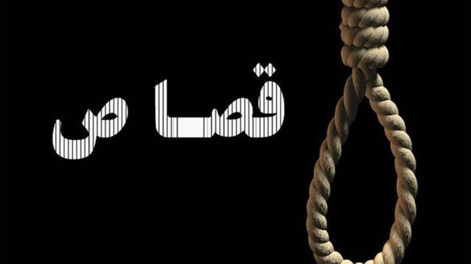 حکم قصاص قاتل کودک ۴ ساله دامغانی اجرا شد حکم قصاص قاتل کودک ۴ ساله دامغانی اجرا شد