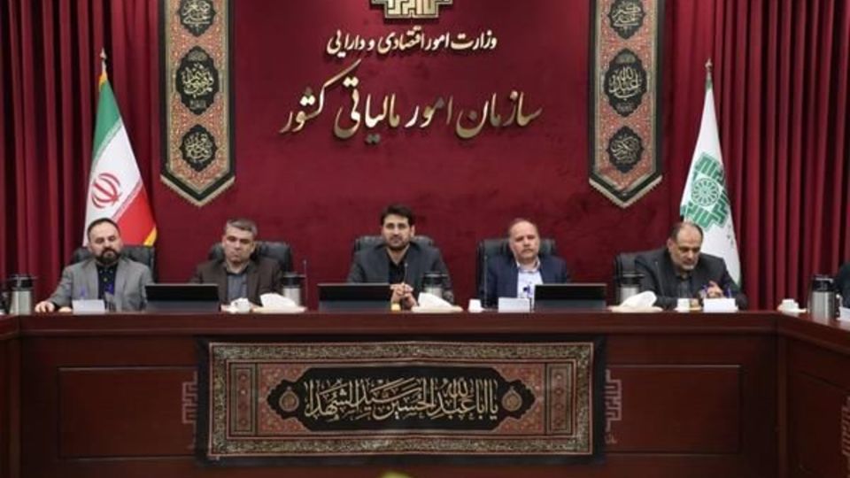 آیین تودیع و معارفه مدیران جدید سازمان امور مالیاتی کشور برگزار شد آیین تودیع و معارفه مدیران جدید سازمان امور مالیاتی کشور برگزار شد