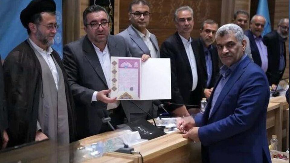 صدور سند مالکیت برای تخت جمشید صدور سند مالکیت برای تخت جمشید