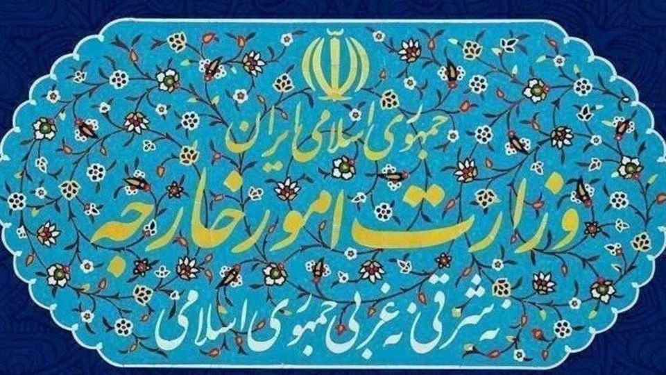 واکنش وزارت امور خارجه به شایعه تعطیلی سفارتخانهها واکنش وزارت امور خارجه به شایعه تعطیلی سفارتخانهها