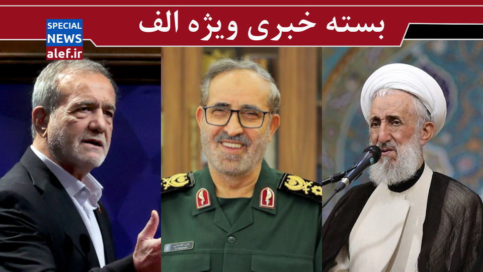 سنت حسنه استعفا/ واقعیتهای ترور سردار شادمانی/ جزئیاتی تازه از حمله اسرائیل به جلسه شورایعالی امنیتملی سنت حسنه استعفا/ واقعیتهای ترور سردار شادمانی/ جزئیاتی تازه از حمله اسرائیل به جلسه شورایعالی امنیتملی