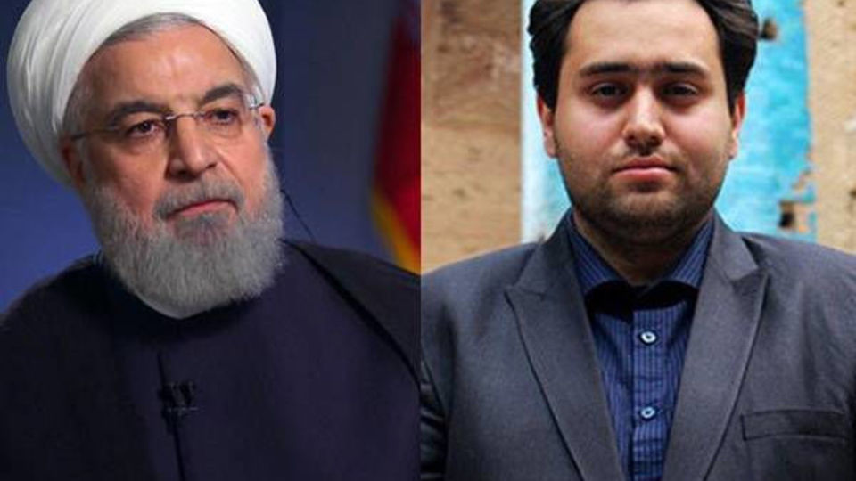 داماد حسن روحانی میخواهد ایران را نجات دهد! داماد حسن روحانی میخواهد ایران را نجات دهد!