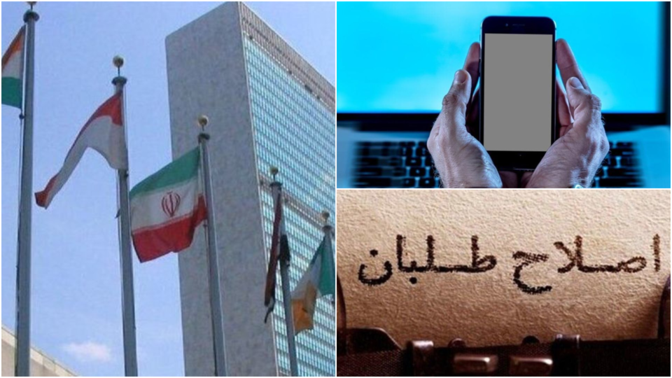 هیچ راهی جز خروج از «ان.پی.تی» باقی نمانده است/ اصلاح طلبان به فکر اقتصاد کشور و معیشت مردم نیستند/ دولت، مجبور به انجام برخی اقدامات نمایشی است هیچ راهی جز خروج از «ان.پی.تی» باقی نمانده است/ اصلاح طلبان به فکر اقتصاد کشور و معیشت مردم نیستند/ دولت، مجبور به انجام برخی اقدامات نمایشی است