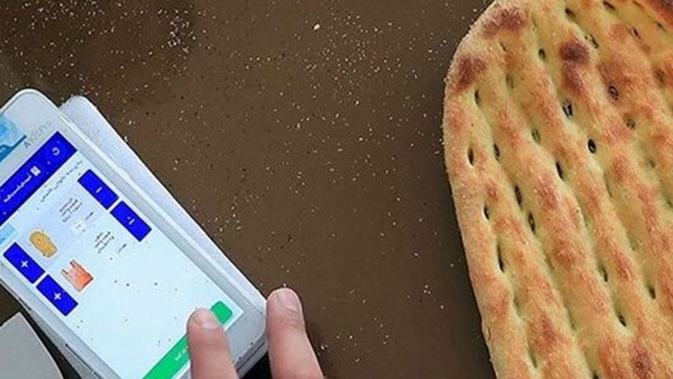 پشت پرده گرانی نان؛ آیا نظارت بر بازار نان کافی نیست؟ پشت پرده گرانی نان؛ آیا نظارت بر بازار نان کافی نیست؟