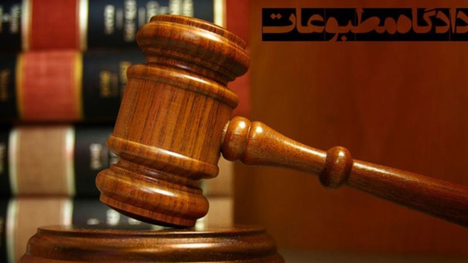 مدیران مسئول روزنامه «اعتماد» و پایگاه خبری «تیتر کوتاه» مجرم شناخته نشدند مدیران مسئول روزنامه «اعتماد» و پایگاه خبری «تیتر کوتاه» مجرم شناخته نشدند