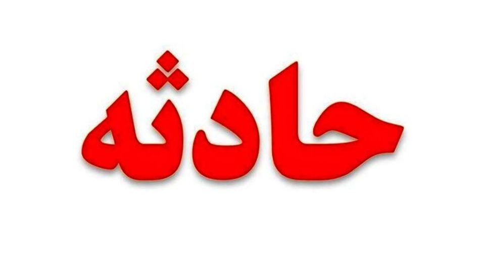 دادستان گناباد در حادثه تصادف جان خود را از دست داد دادستان گناباد در حادثه تصادف جان خود را از دست داد