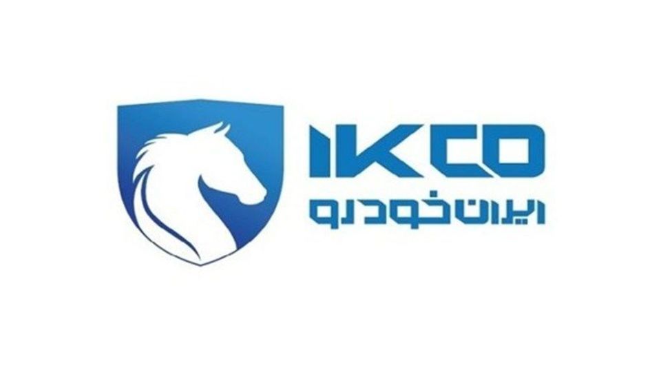 ایران خودرو: تغییر قیمتها قانونی است؛ ادعای تعزیرات درباره گرانفروشی کذب است ایران خودرو: تغییر قیمتها قانونی است؛ ادعای تعزیرات درباره گرانفروشی کذب است