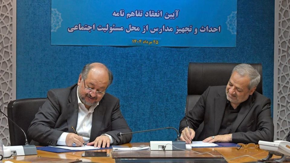 تفاهمنامه ۱۵۰۰ میلیاردتومانی شرکت صنایع پتروشیمی خلیجفارس و وزارت آموزشوپرورش در زمینه نهضت توسعه عدالت آموزشی تفاهمنامه ۱۵۰۰ میلیاردتومانی شرکت صنایع پتروشیمی خلیجفارس و وزارت آموزشوپرورش در زمینه نهضت توسعه عدالت آموزشی