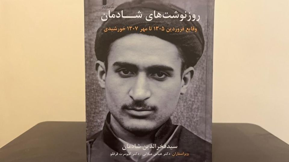 وقتی کلاه پهلوی جای عمامه را گرفت وقتی کلاه پهلوی جای عمامه را گرفت