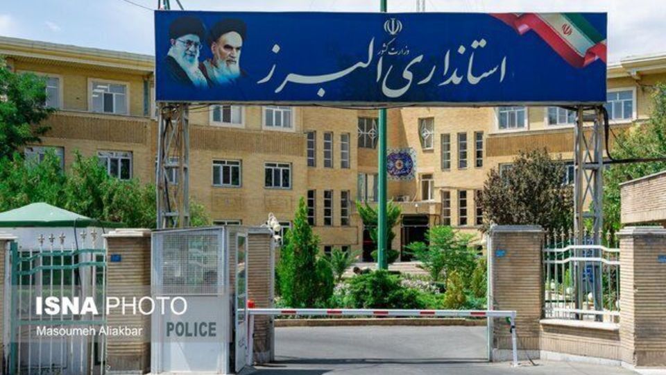 ادارات البرز شنبه اول شهریور تعطیل خواهند بود ادارات البرز شنبه اول شهریور تعطیل خواهند بود